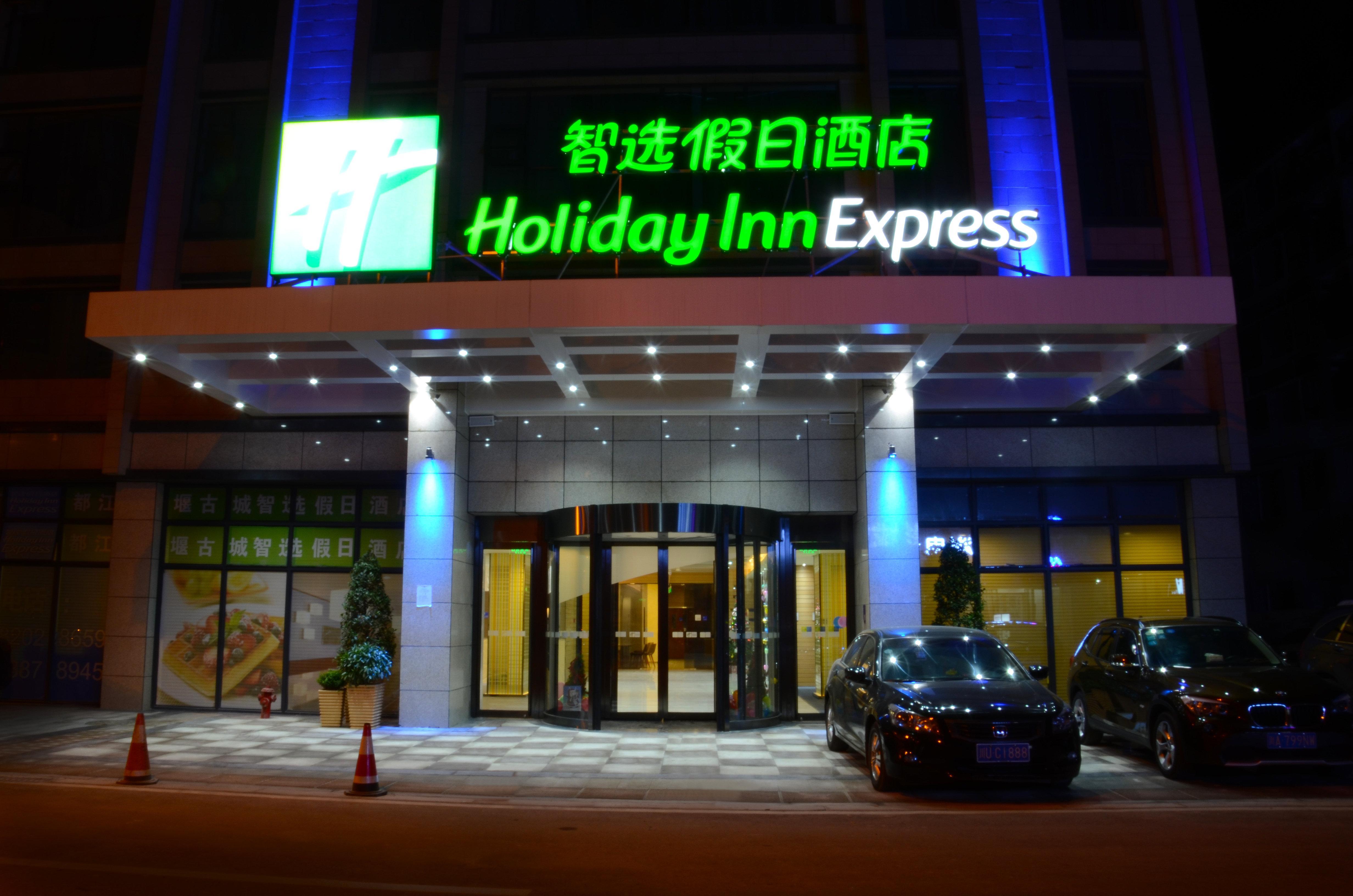 Holiday Inn Express Dujiangyan Ancient City, An Ihg Hotel Exterior foto