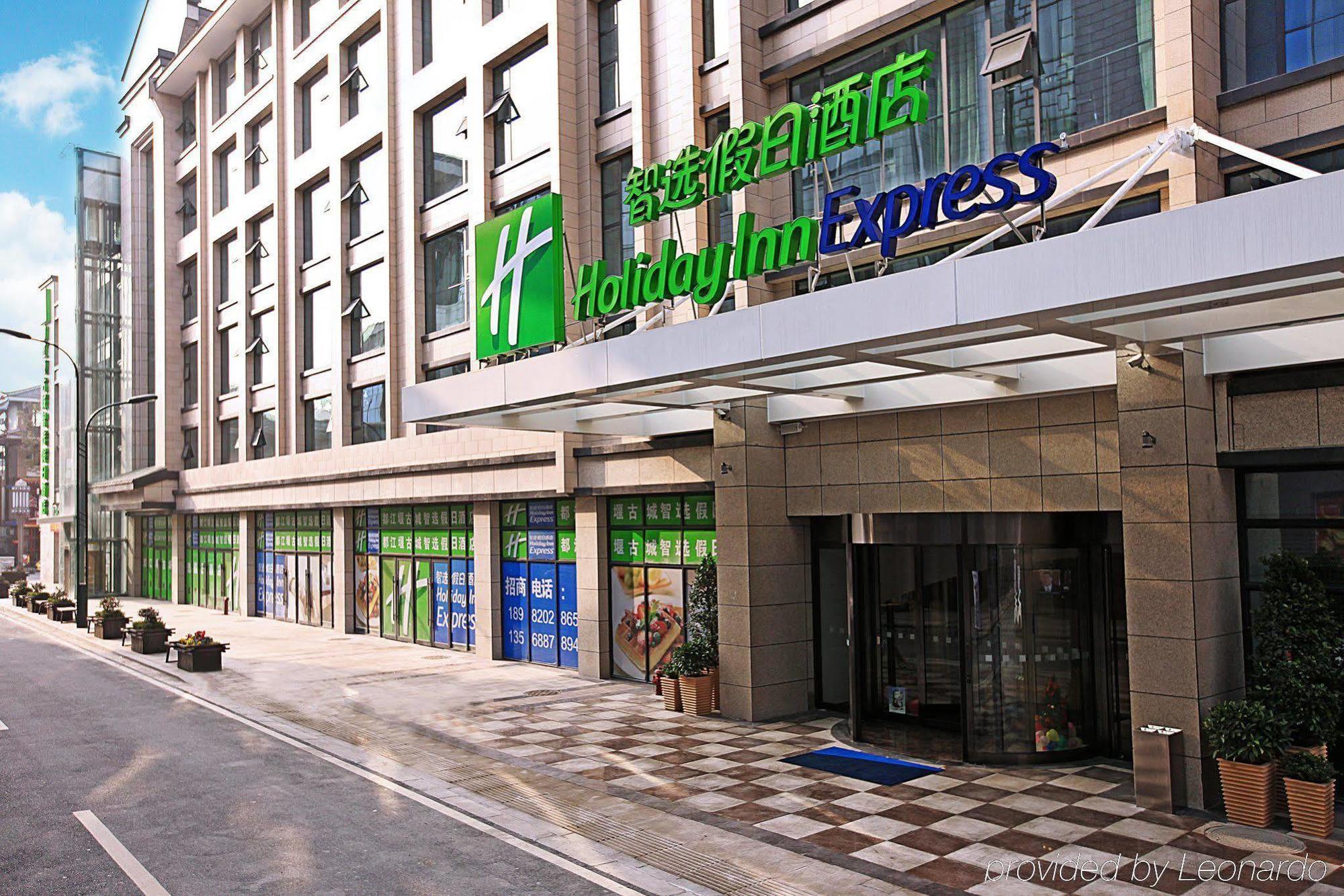 Holiday Inn Express Dujiangyan Ancient City Exterior foto